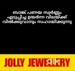 @@@ Best price for your old gold@@@