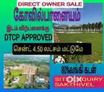 Kovilpalayam coimbatore premium DTCP APPROVED plots and villas sale