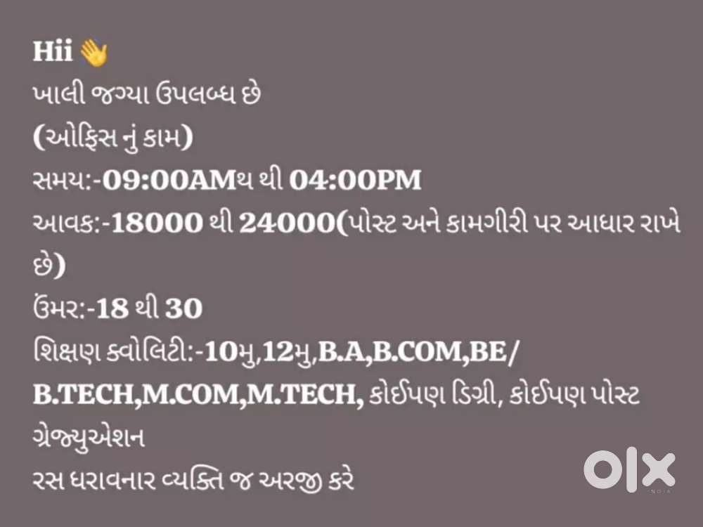 Contact me for office work .