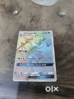 Greninja pokemon card rainbow