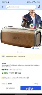 Ubon sp 65G