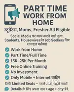 Work from home