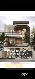 (MOTI PRAYAG COLONY) 242 GAZ NEW LUXURY KOTH ONLY 3.60 CRORE