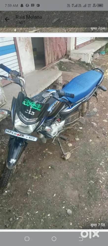 Bajaj pletina bike he ol docoment compleet he