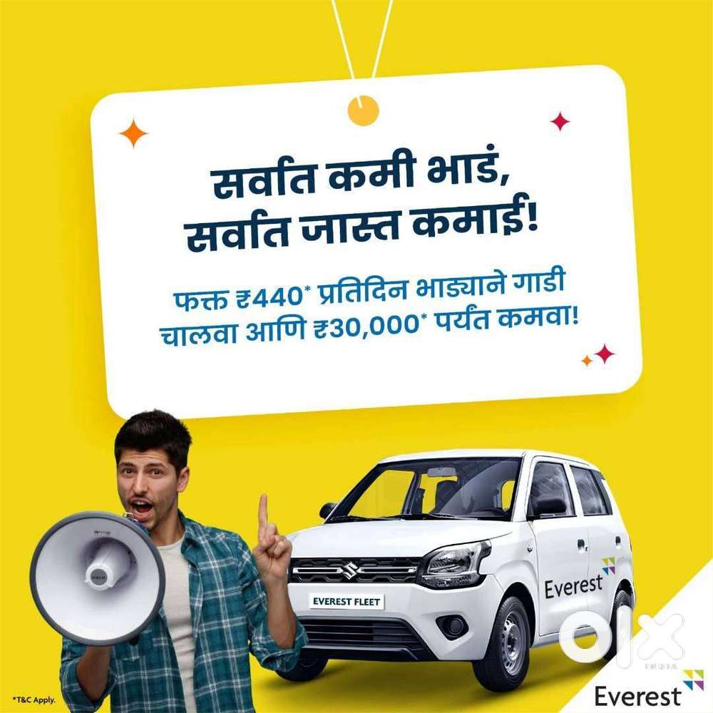 Driver Wanted: Drive at Everest & Earn More with Uber!