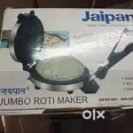 Jaipan Jumbo Roti Maker & steel lunch box