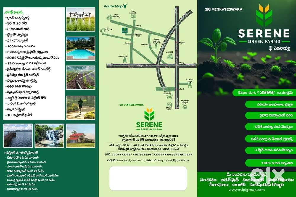 Premium plots in your budget