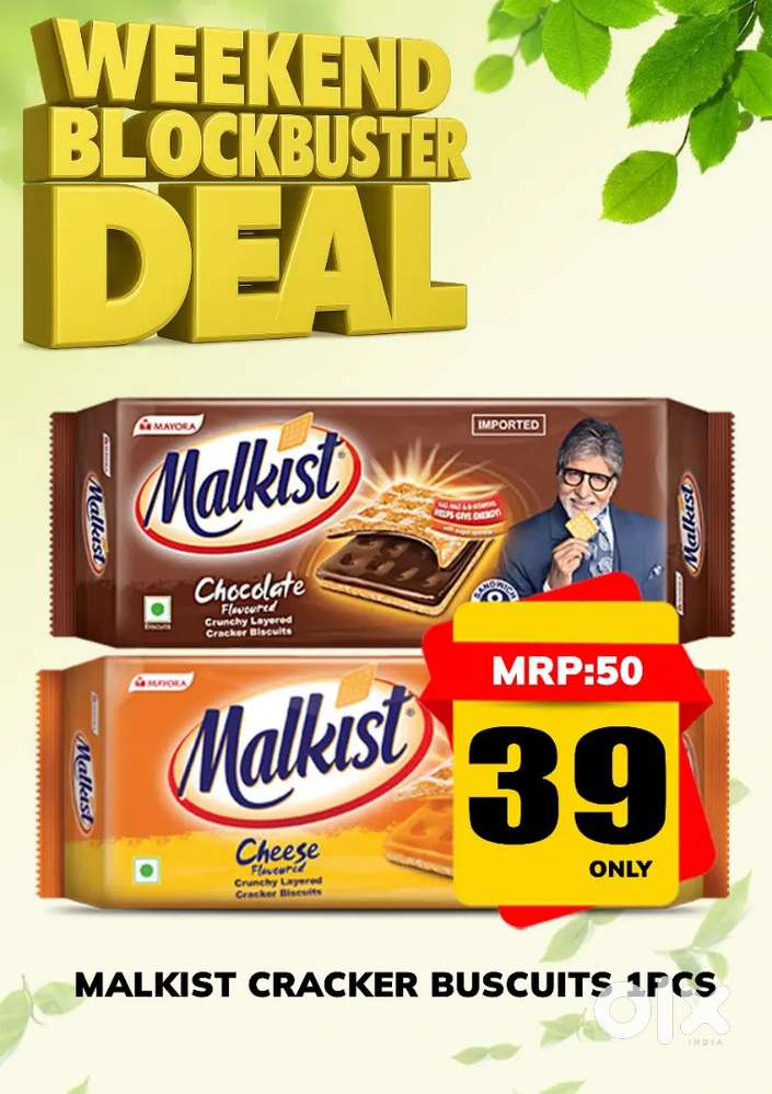 S mart supermarket