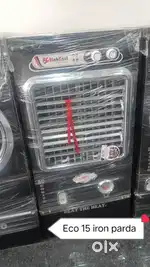THAR COOLER AND FIBRE COOLERS