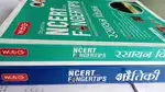 MTG-2025 FingerTips Oobjective Book Physics And Chemistry For NEET/JEE