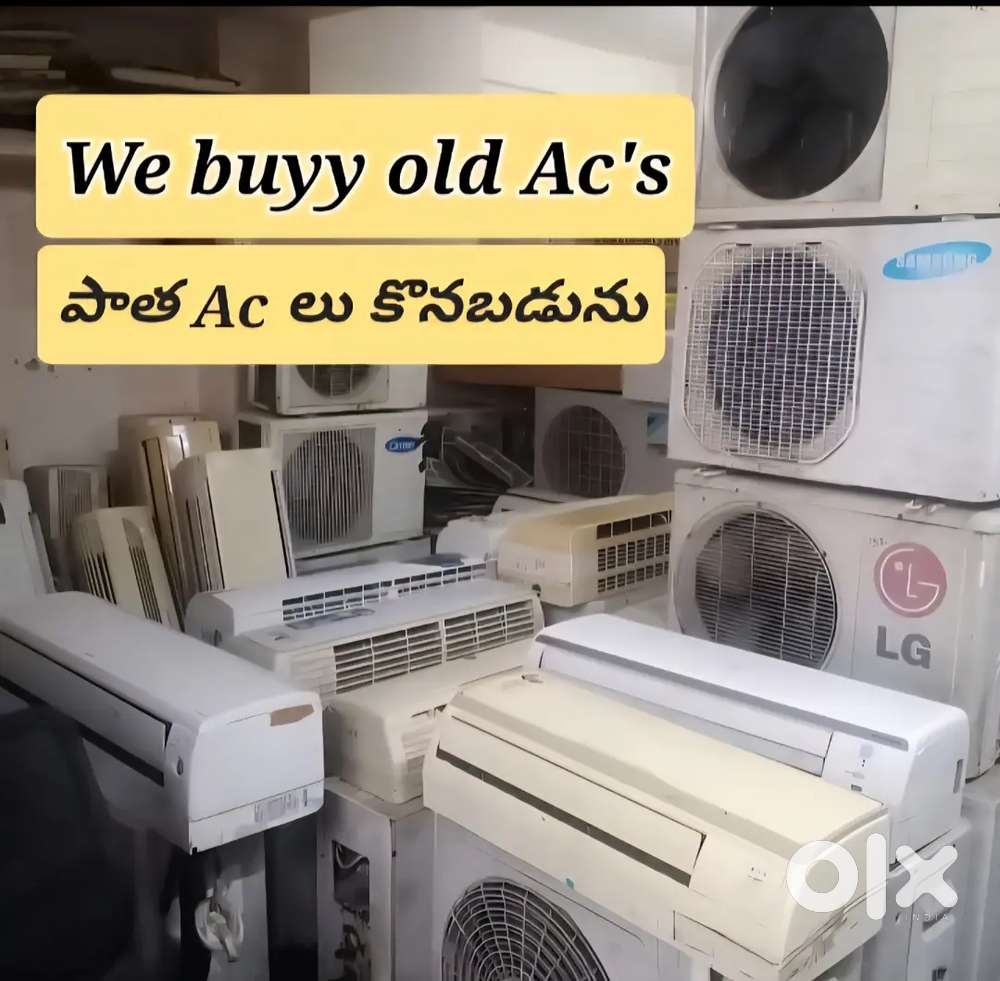 పాత AC లు కొనబడునూ AC BUYERS