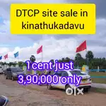 We are providing best site for investment