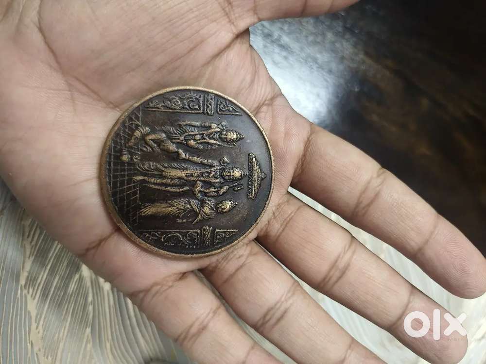 Rare 1818 Ram Darbar East India Coin