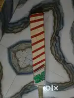 Naw balance cricket bat