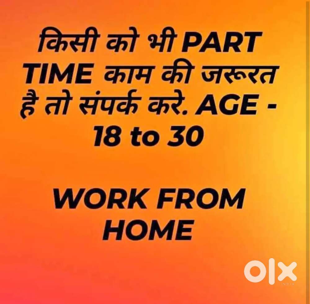 Work from home