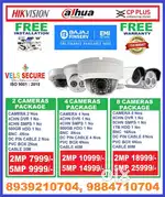2MP HIKVISION CCTV CAMERA   DAY & NIGHT VISION MEGA   DISCOUNT   SALE