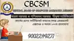 Computer class ।  CBCSM private tutor