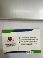 Experienced boy for medical store