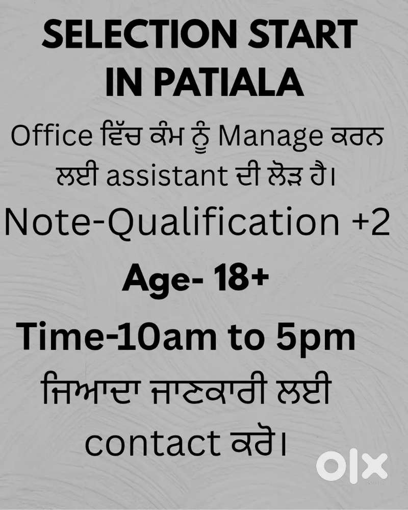 Need some girls and boys