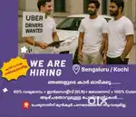 Uber drivers vacancy available, limited slots