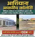 मात्र 1 लाख 11 हज़ार
