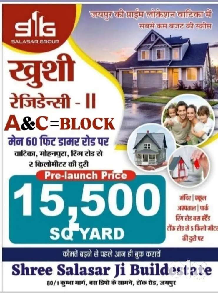 limited offer underselling