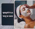 Parlour home service in Karnal  (No Extra Charges)