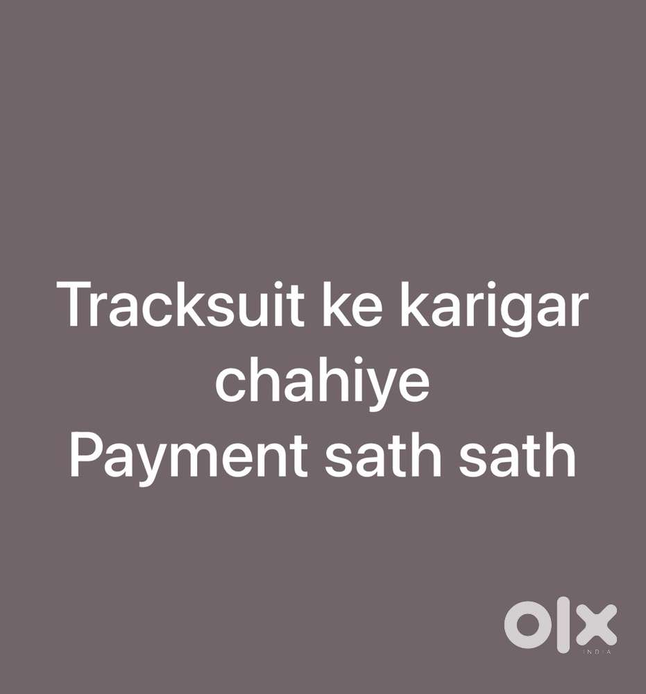 Kariger chahiye