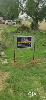 93 gaz ka Khali plot - Shyam vihar - Bhankrota