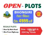 Open plots for sale Bhongir