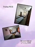 Trisha PG for boys