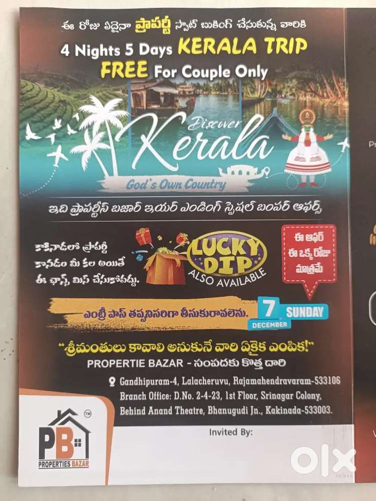 12999/yard KUDA approval penuguduru