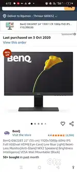 Less used Computer for sale with table total -25000/- only