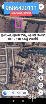 10 ಗುಂಟೆ ಜಾಗ