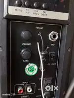 (Proex) Sound box in excellent condition