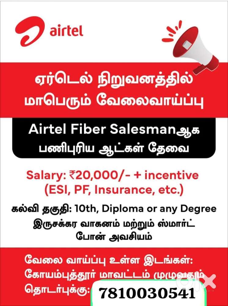 Airtel Broadband sales
