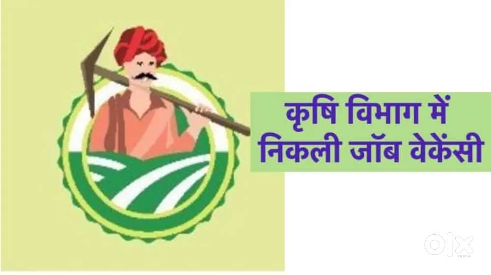 Worker and supervisor