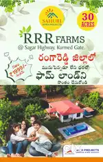 Very low price near RRR SAGAR HIGHWAY