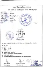 Panchwala puliya 100 meter