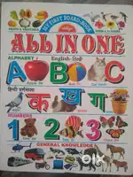 All In Book
