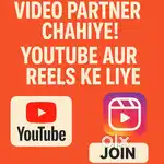 Video and reel