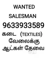 SALESMEN WANTED (TEXTILES)