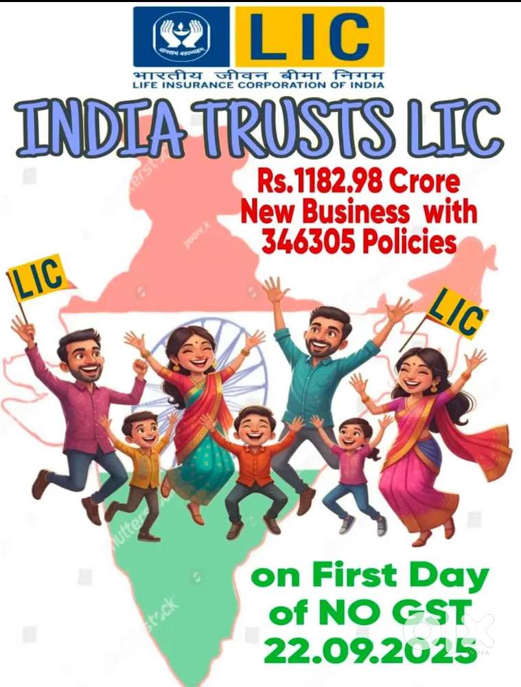 Mahila/Rural/City Career Agency