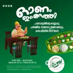 Kaveri veg Restaurant, ottapalam