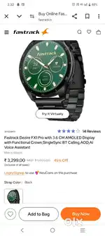 Fast Track watch