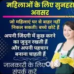 Best Earning Platform