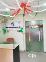 office boy
