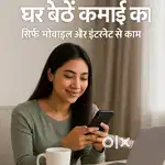 Part time job online work from home opportunity