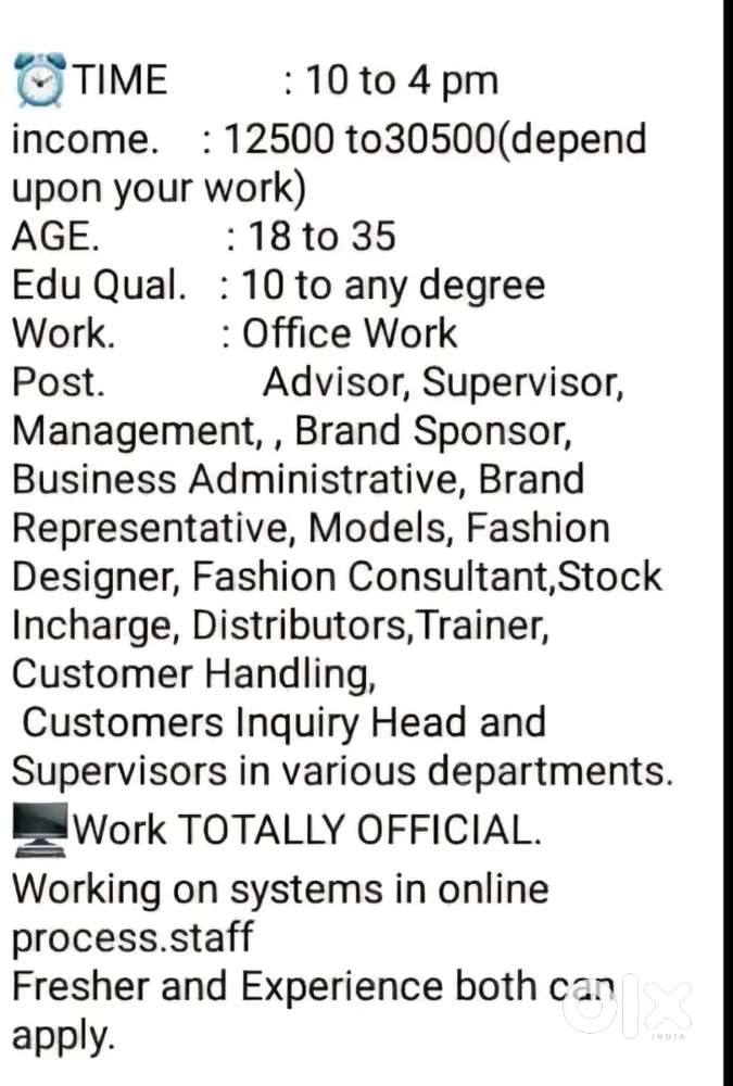 As a receptionist