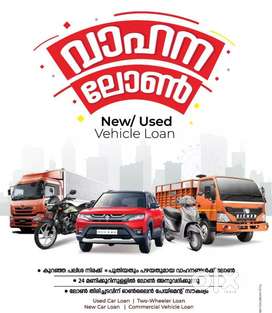 LOAN FOR USED CAR AND BIKE